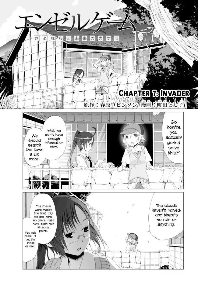 Angel Game Chapter 7 1